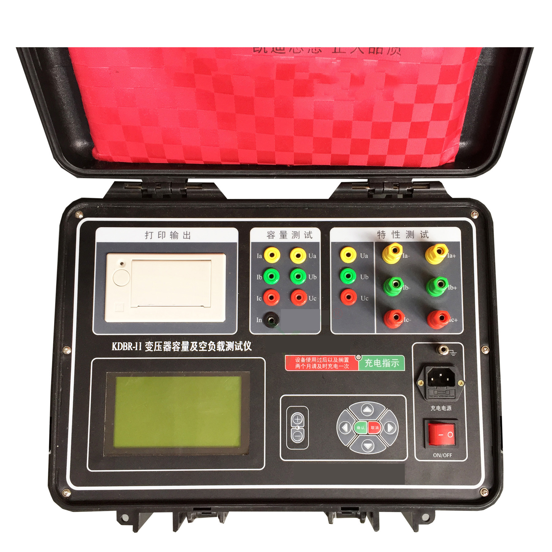 Transformer characteristic capacity tester